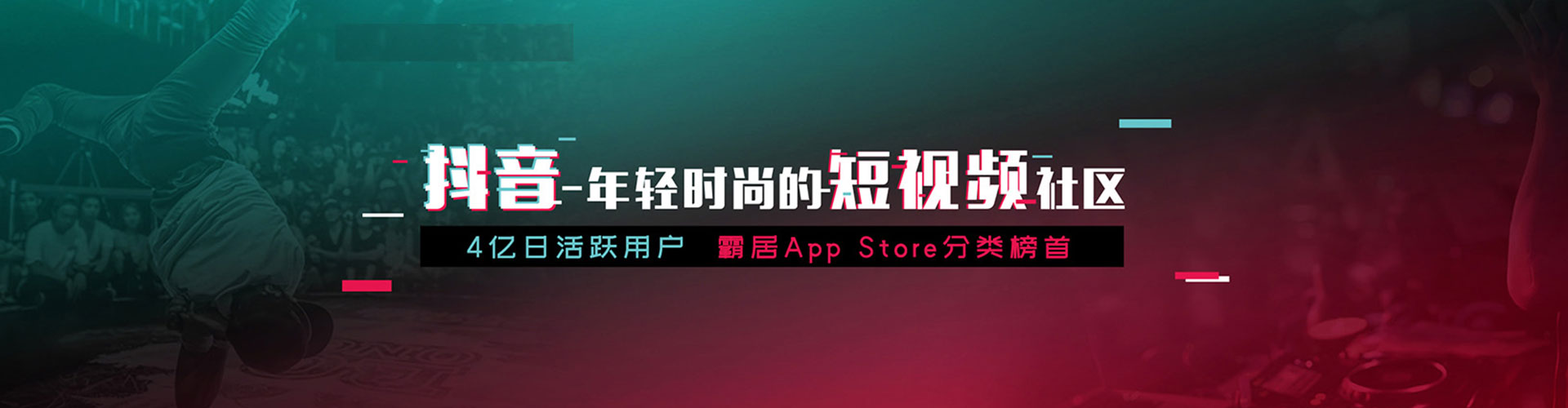 官田sem投放